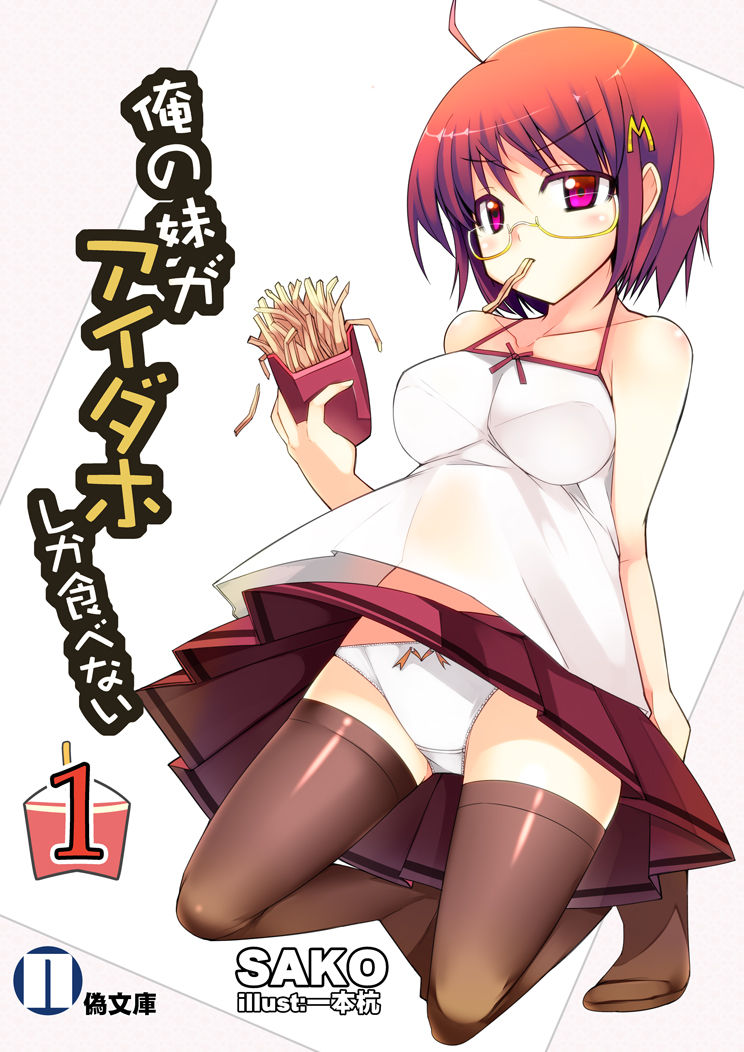一本杭 page 7 full