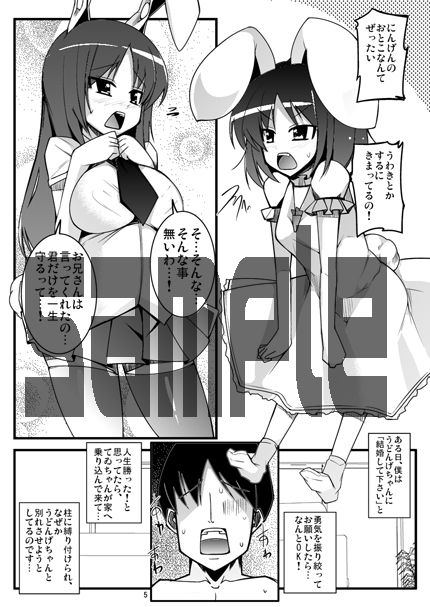 一本杭 page 9 full