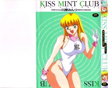 KISS MINT CLUB cover