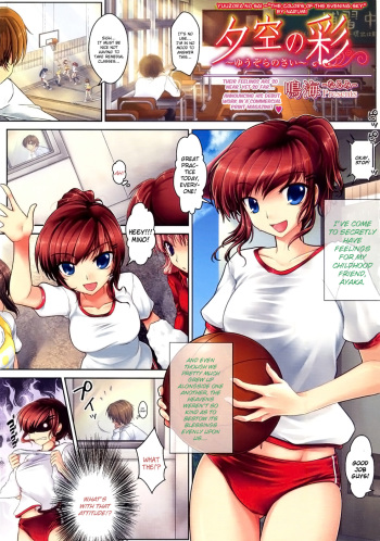 Yuuzora no Sai ~The Colors of the Evening Sky~ cover