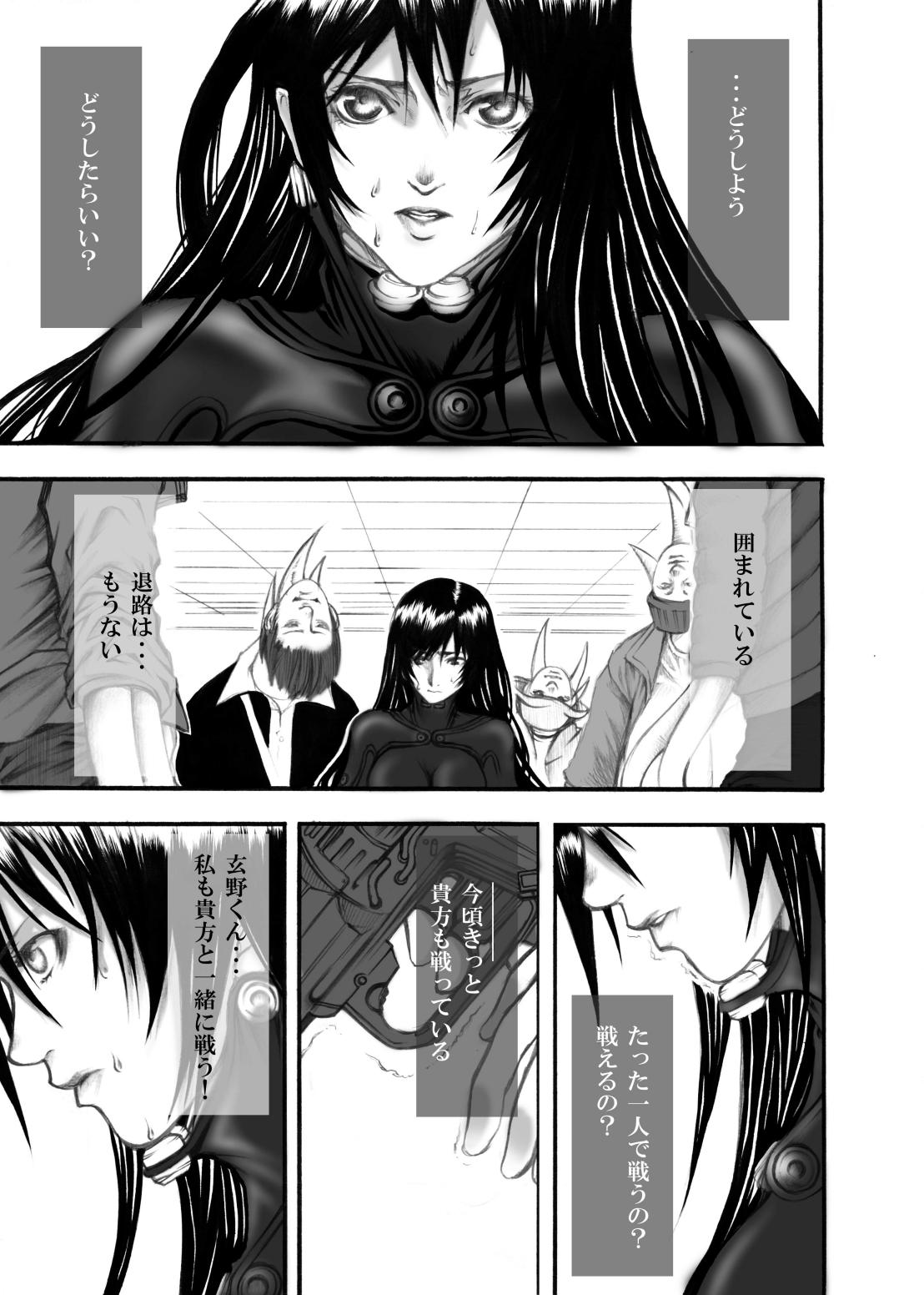 GASOTZ page 5 full