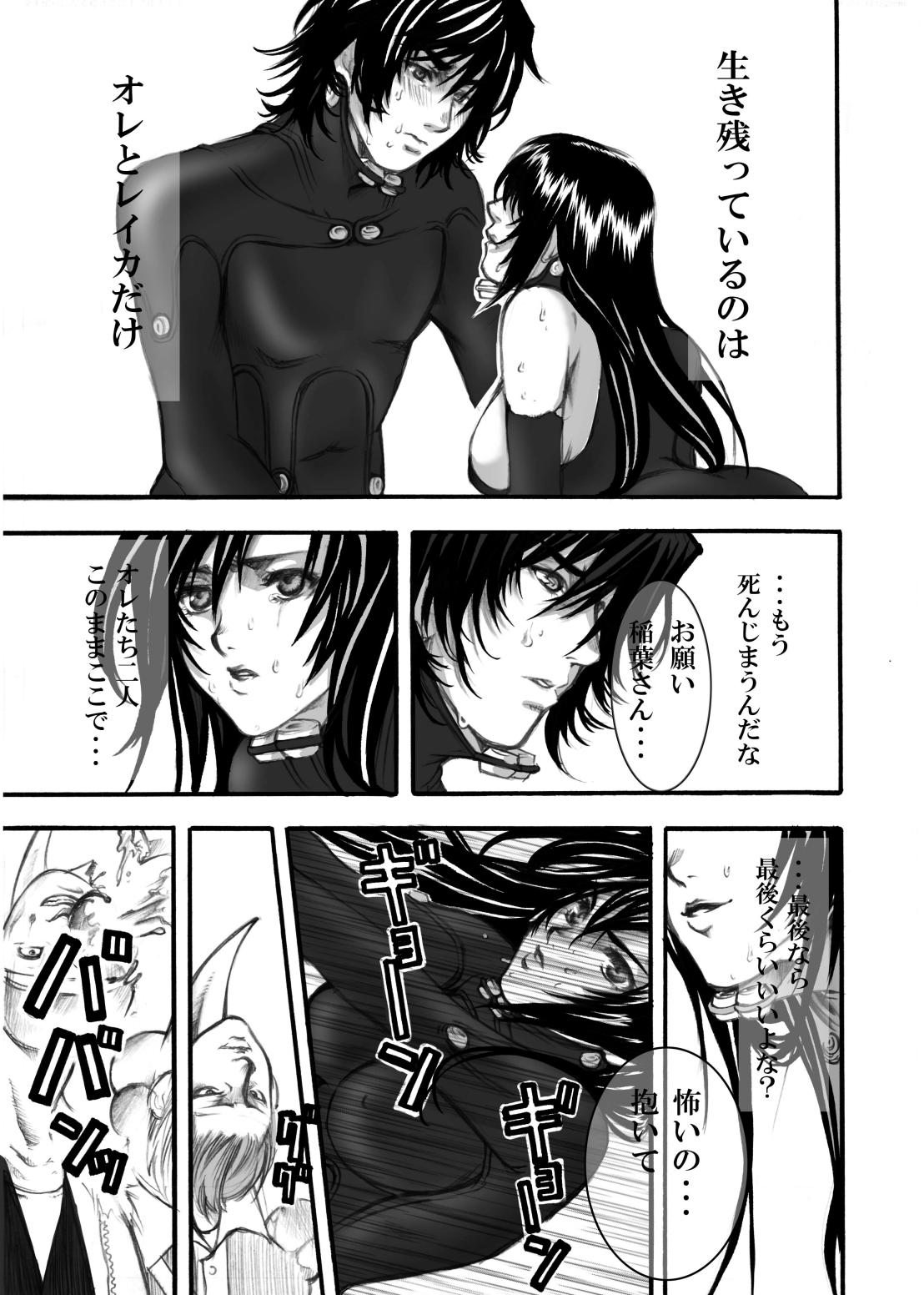 GASOTZ page 7 full
