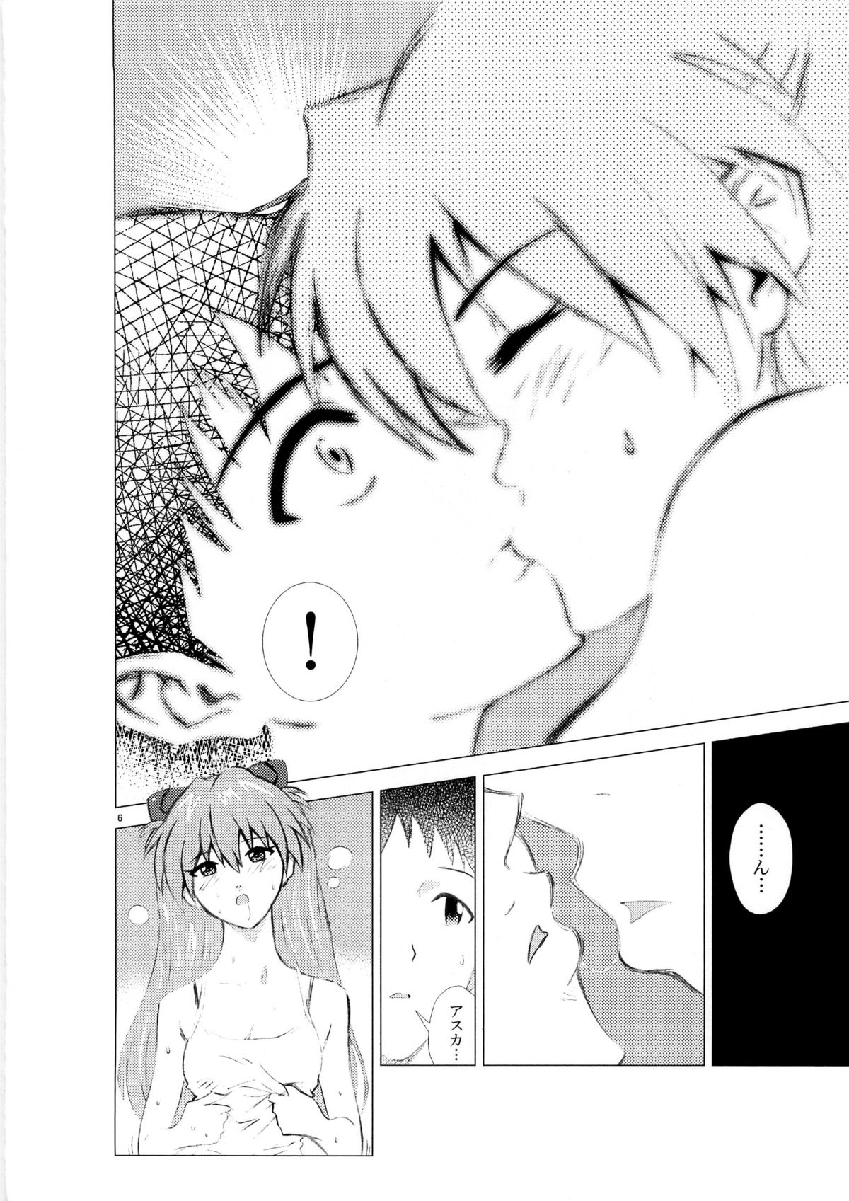 RED:001 EMPTY page 6 full