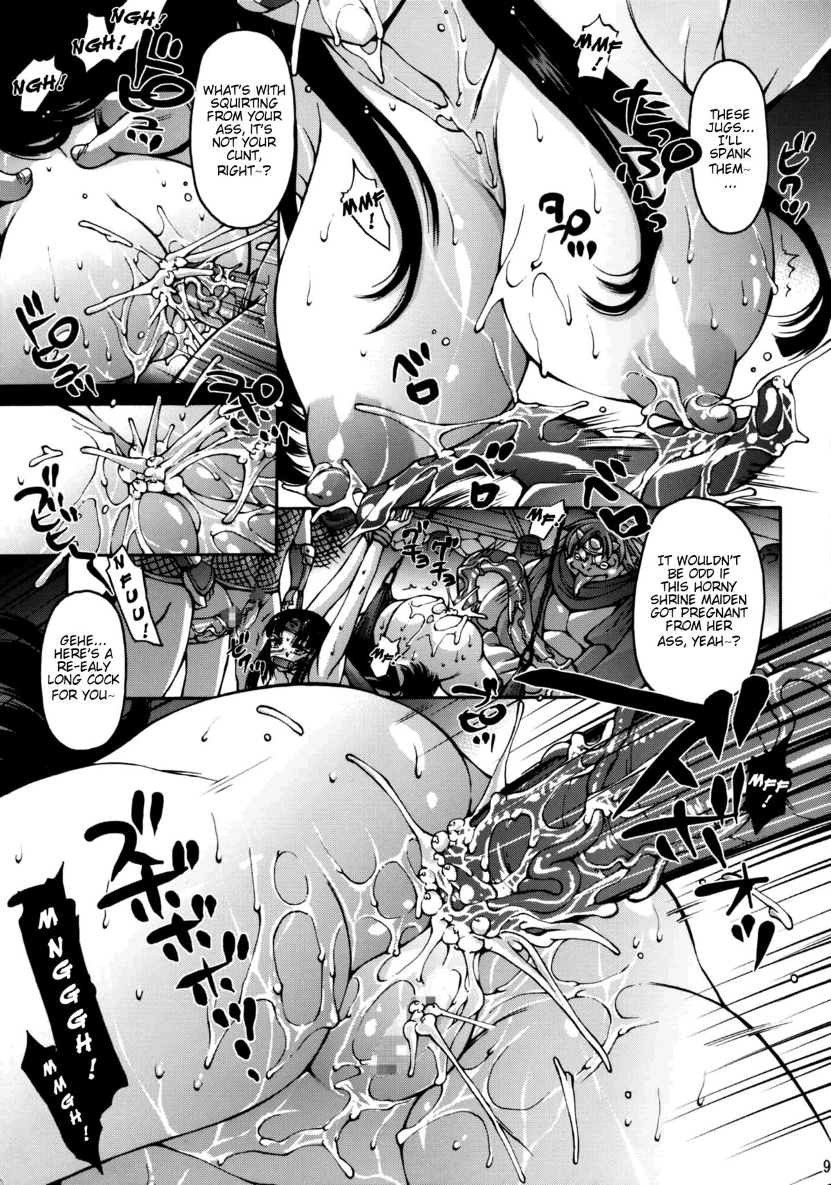 Blade Blade -Ni-   =LWB= page 8 full