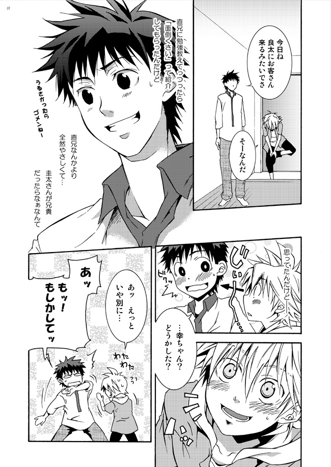 2 page 4 full