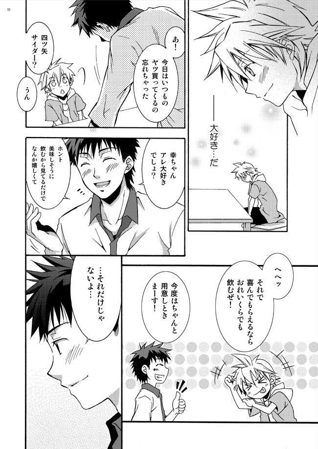 2 page 6 full