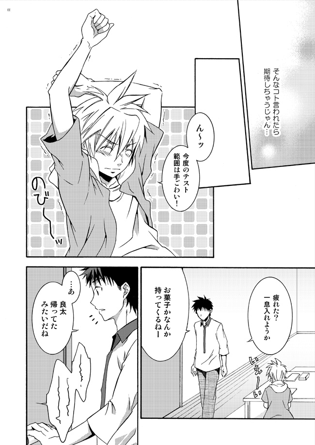 2 page 8 full
