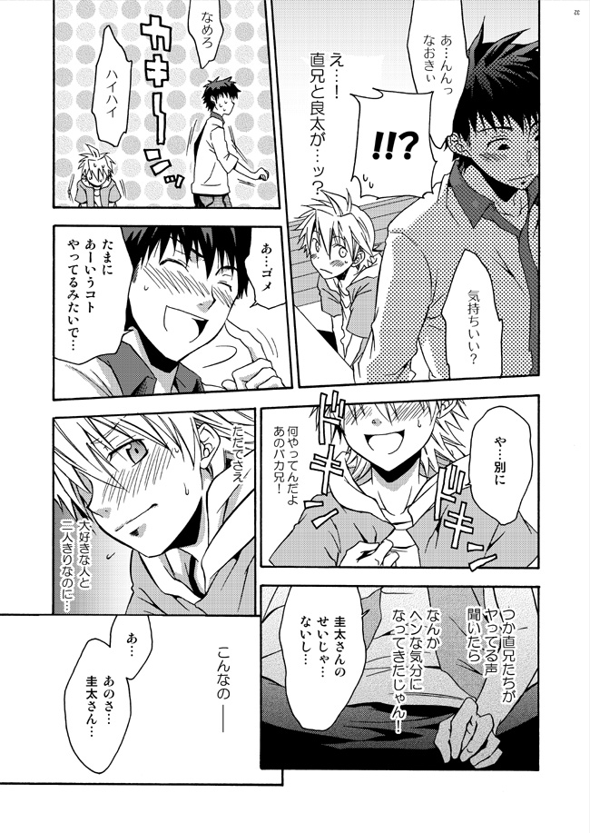 2 page 9 full