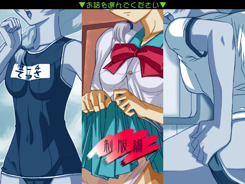 Tessa-tan no Abunai!? Yuuwaku Nisshi page 5 full