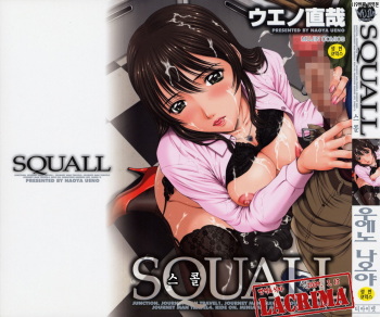 Squall cover