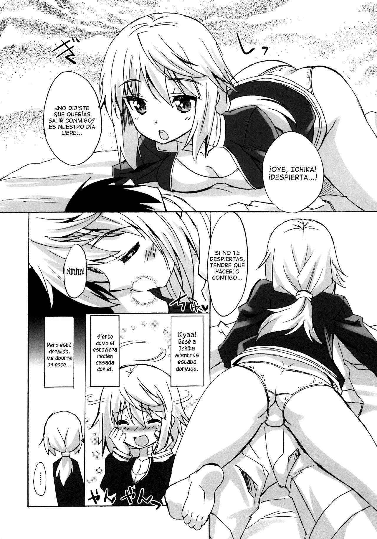 Makuu Tsuushin IS + Card page 4 full