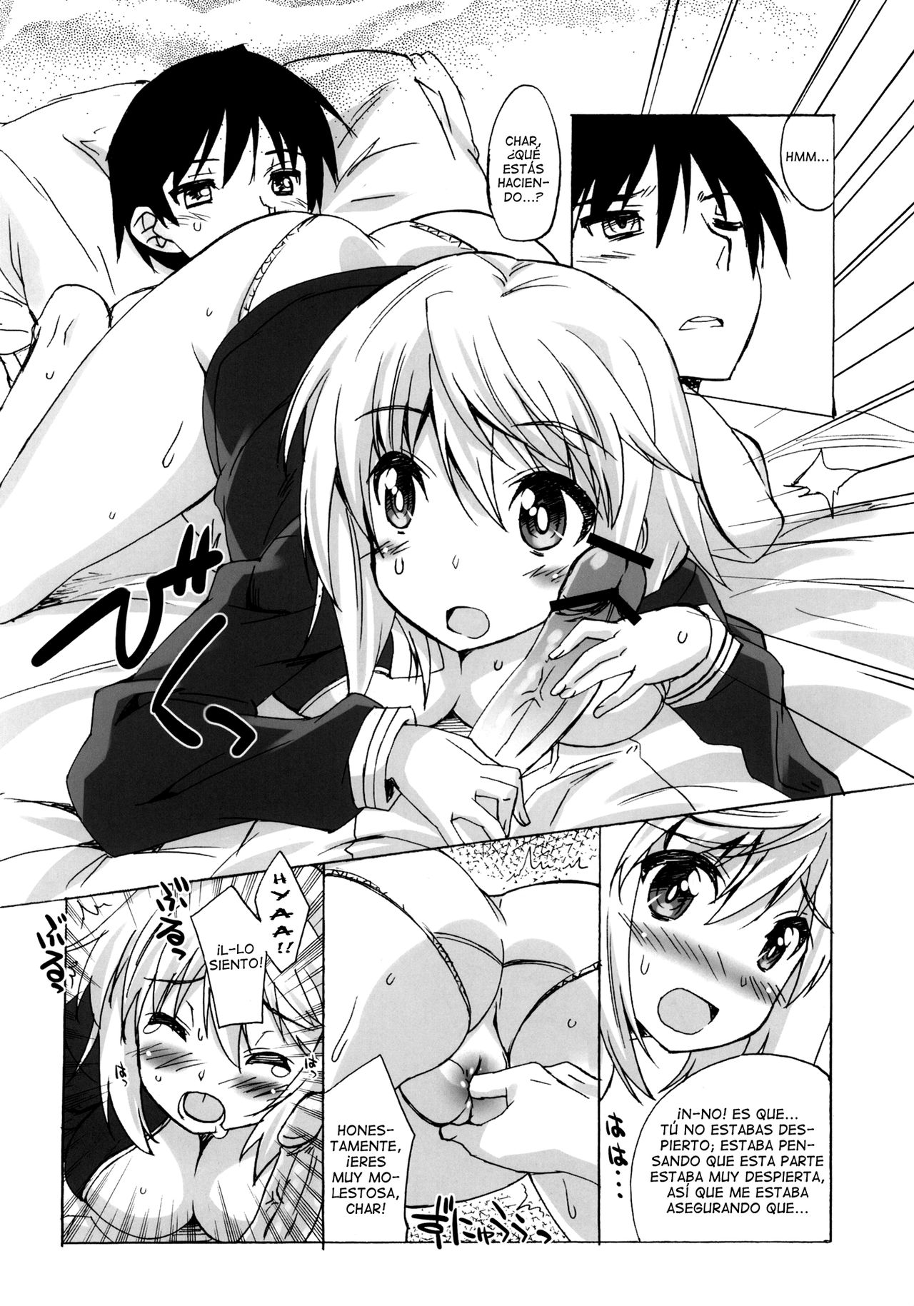 Makuu Tsuushin IS + Card page 5 full