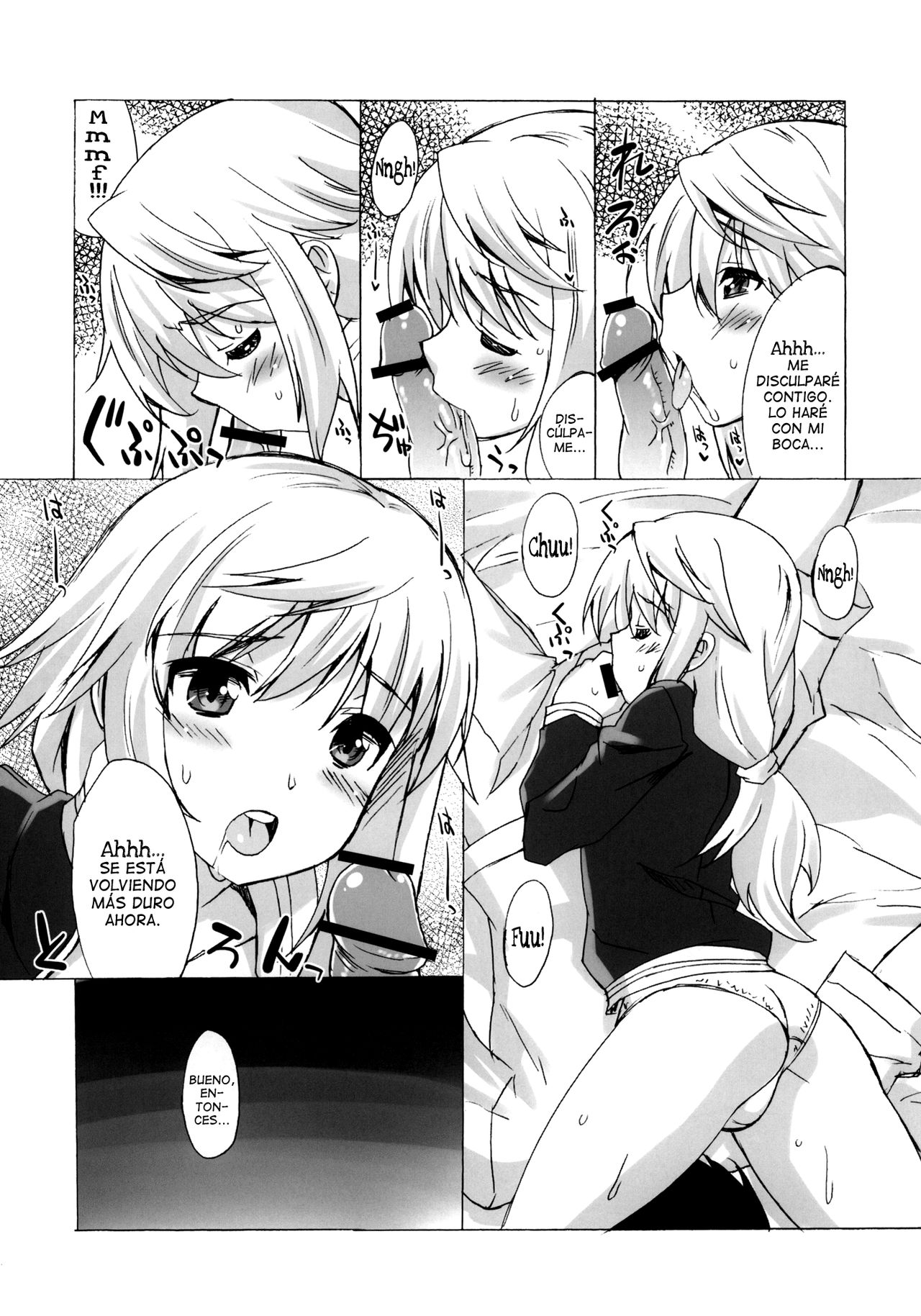 Makuu Tsuushin IS + Card page 6 full