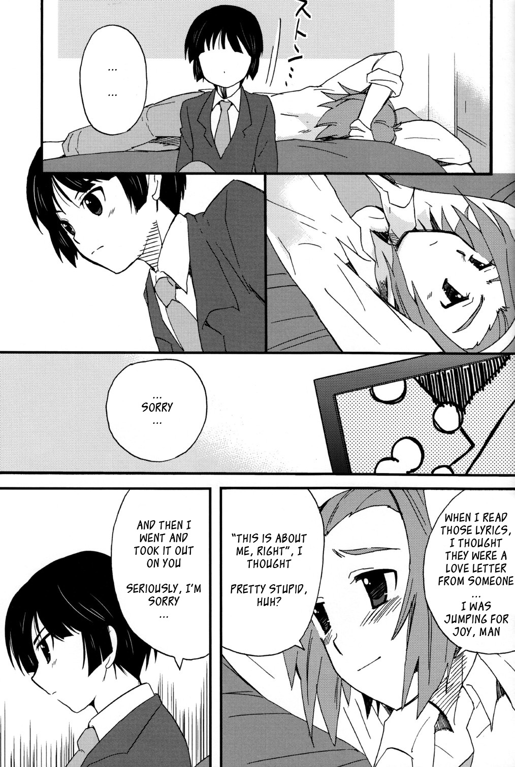 K-Dan! page 9 full