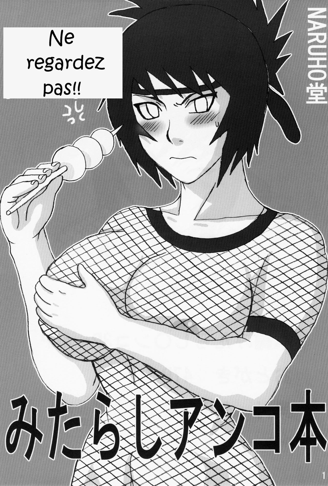 Mitarashi Anko Hon page 2 full