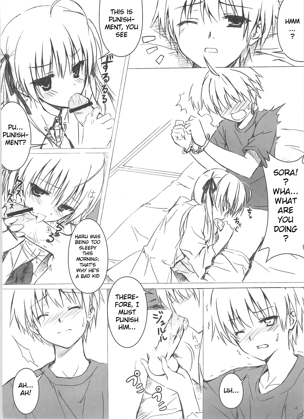 Sora no Omocha page 6 full