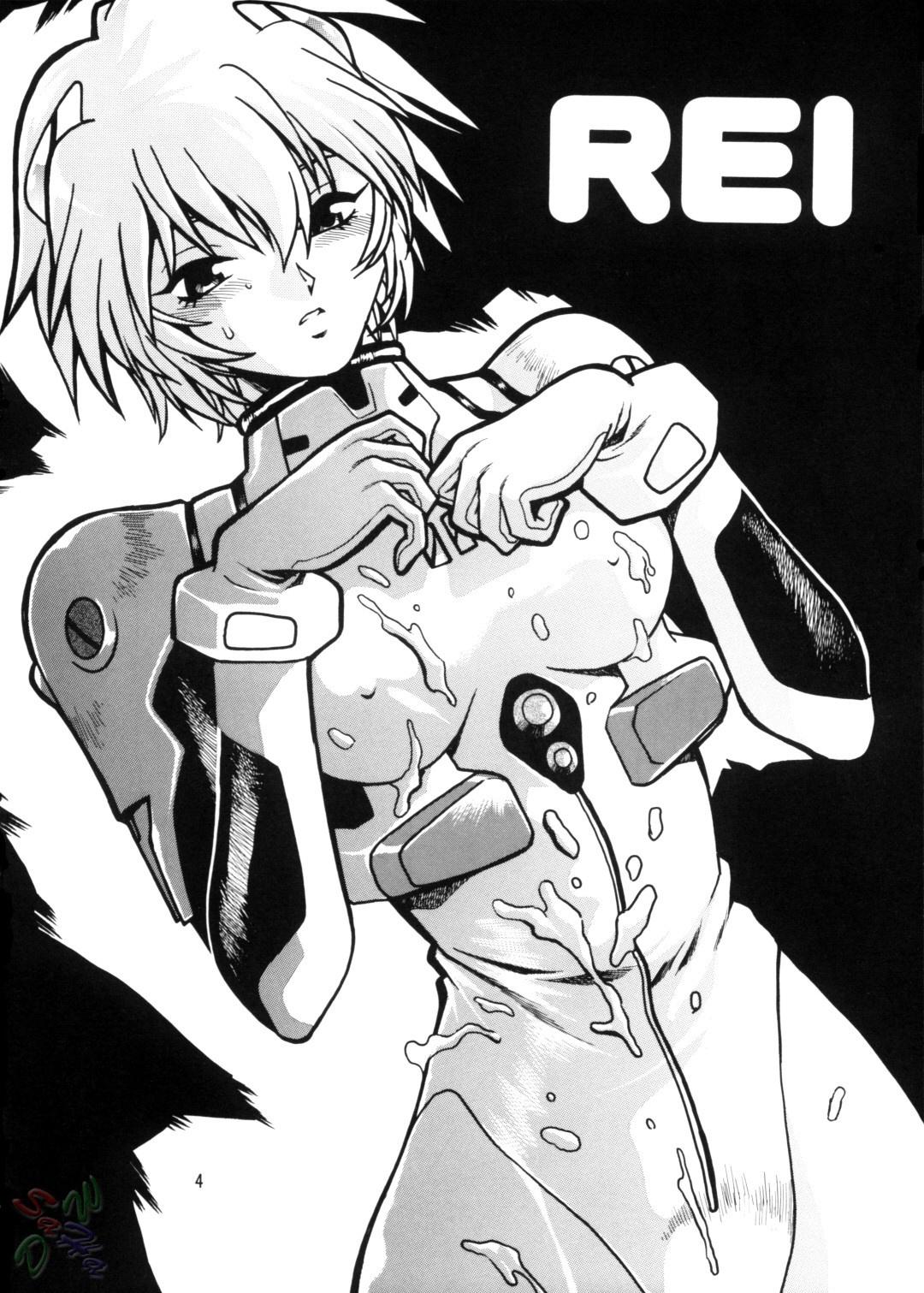 Plug Suit Fetish Vol. 2 page 3 full