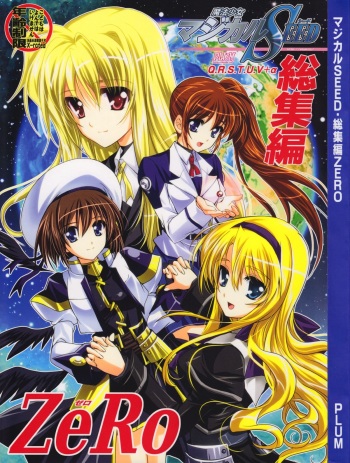 Magical SEED Soushuuhen ZERO cover