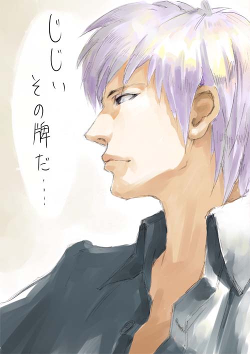 Momose Hisashi page 10 full