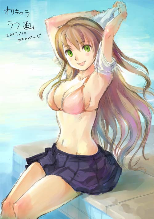 Momose Hisashi page 5 full