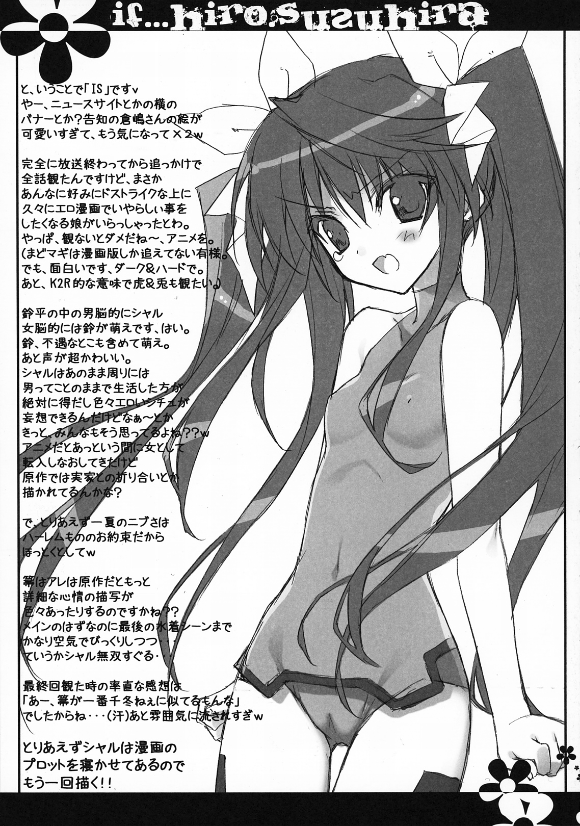 if page 10 full