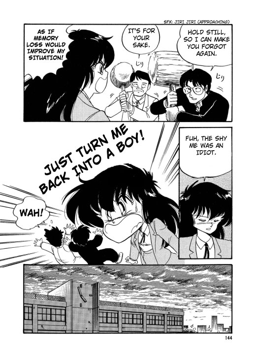 BishouJo Henshin Densetsu Ch. 9 page 7 full