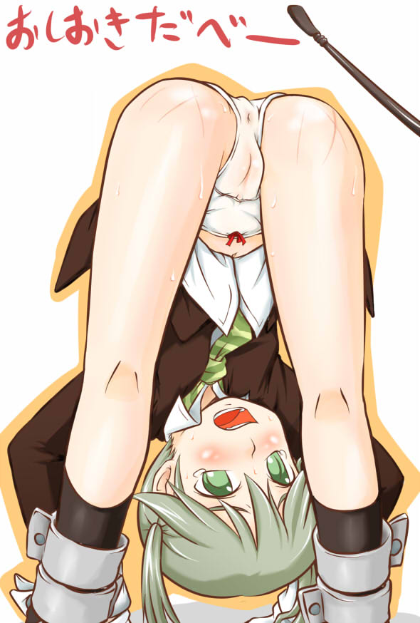 $-Soul Eater-$ page 4 full