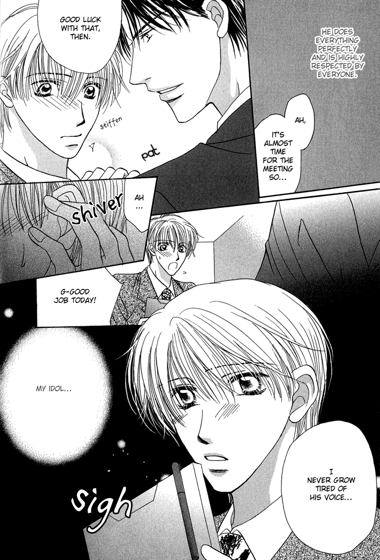 Gouin na Koibito - Enslave Lover page 7 full