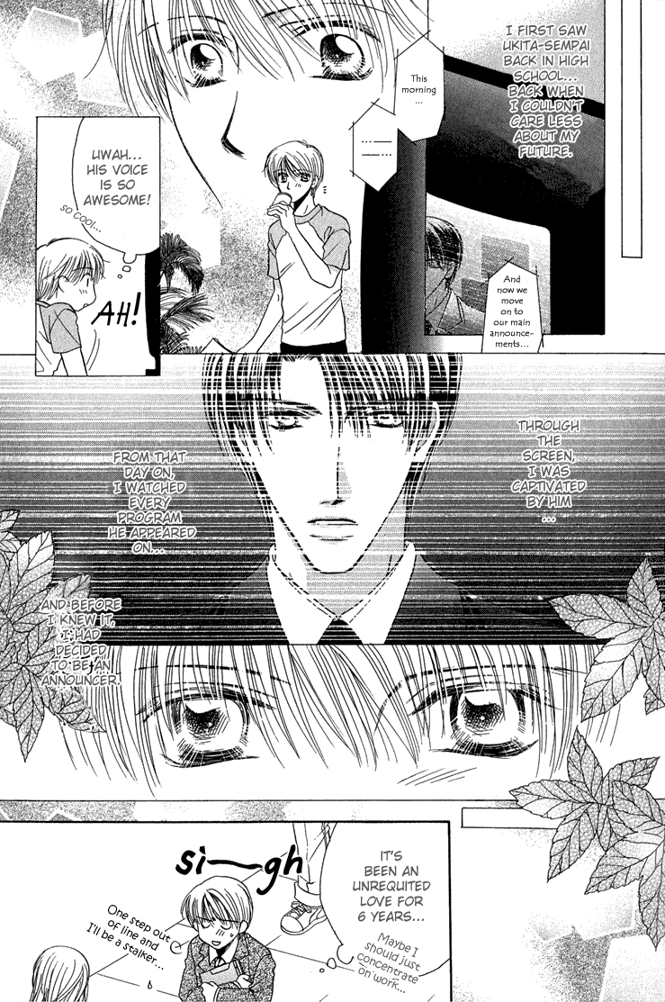 Gouin na Koibito - Enslave Lover page 8 full