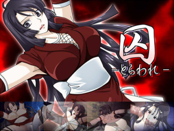 Shuu -Toraware- cover