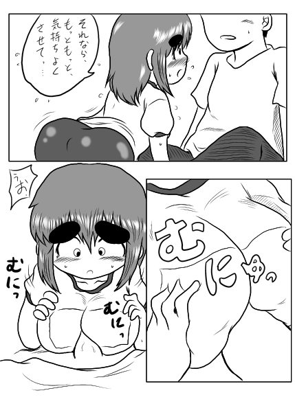 過去作品 page 4 full