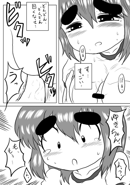 過去作品 page 5 full
