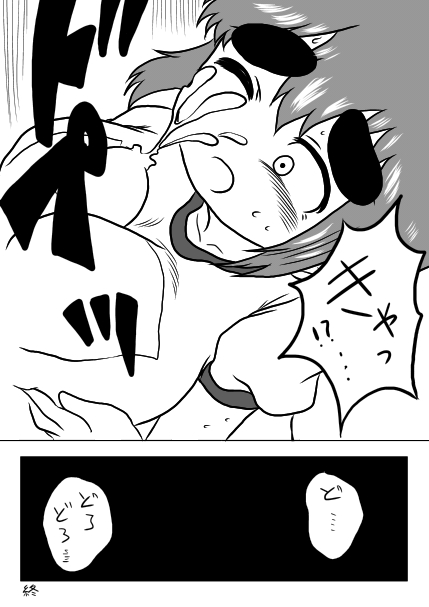 過去作品 page 6 full