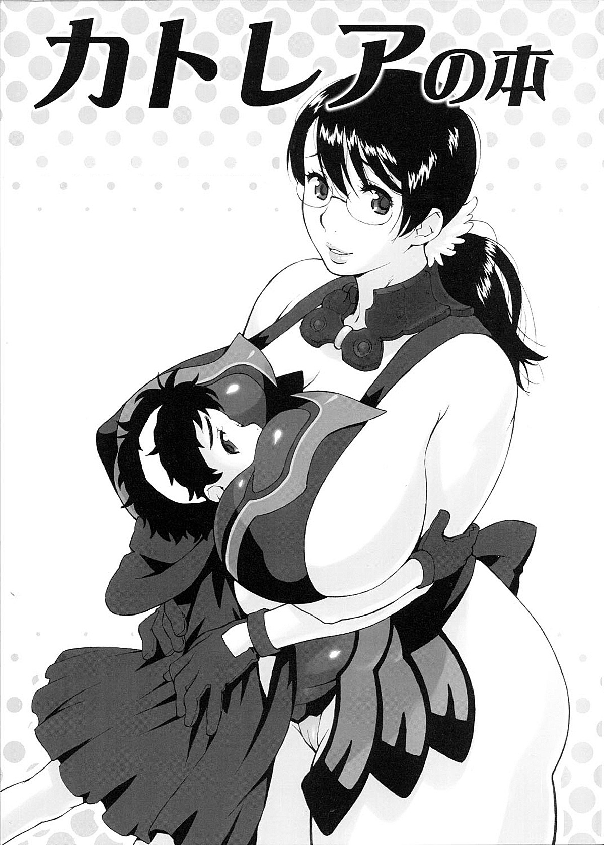 Cattleya no Hon -Mama to Musuko no Mitsugetsu- page 1 full