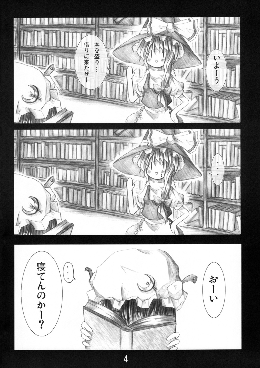 Witches page 3 full