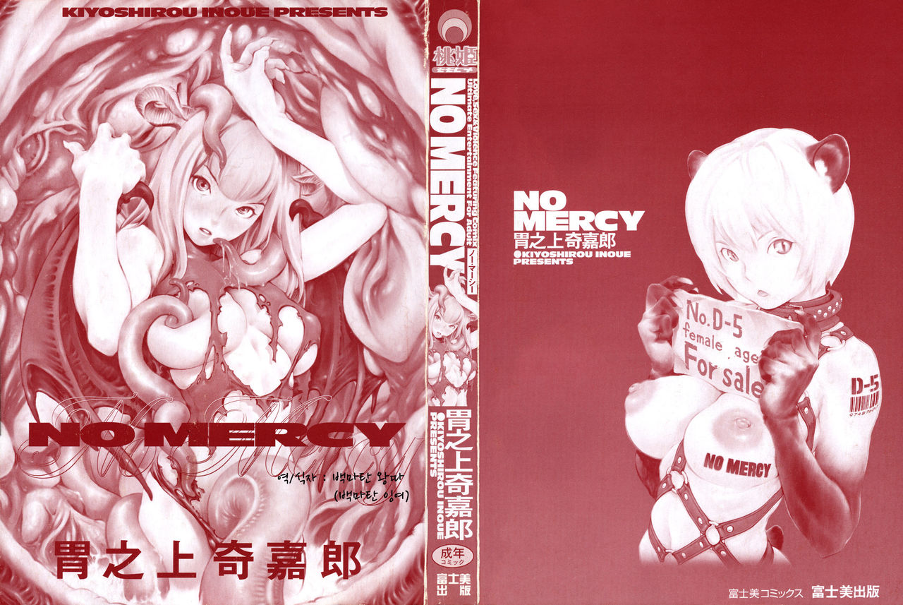 NO MERCY page 2 full
