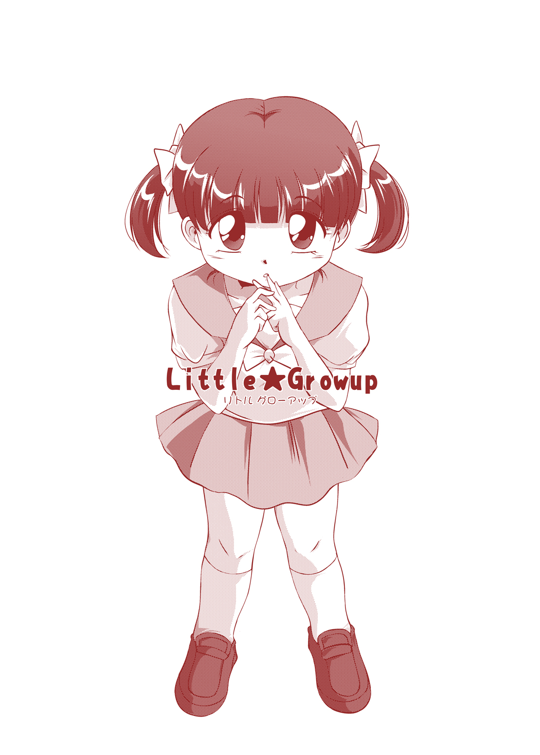 Little Growup page 2 full