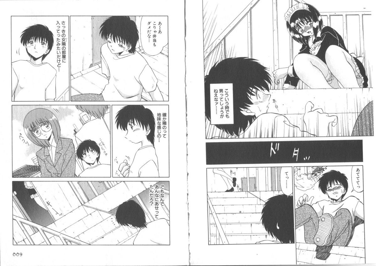 Sensitiveness page 6 full