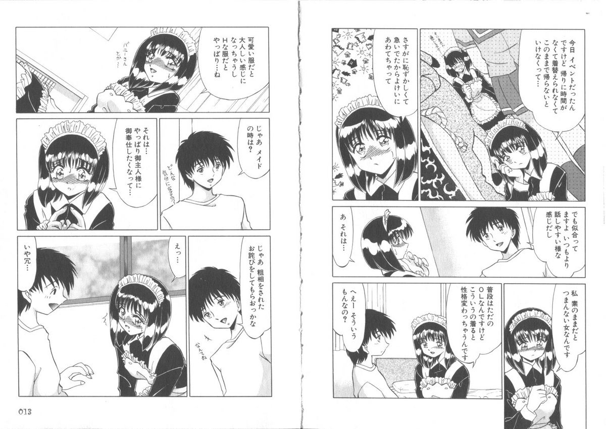 Sensitiveness page 8 full