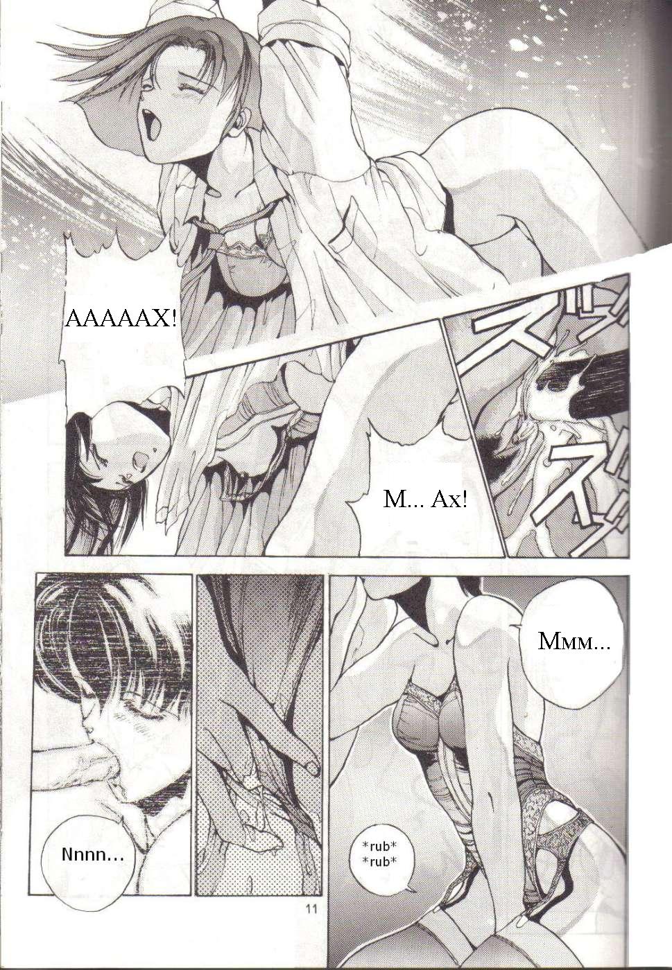 Bubblegum Crisis page 7 full