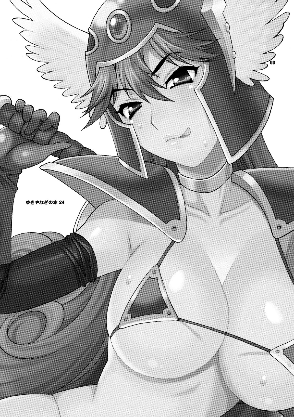 Onna Senshi to Sekai no Unmei page 2 full