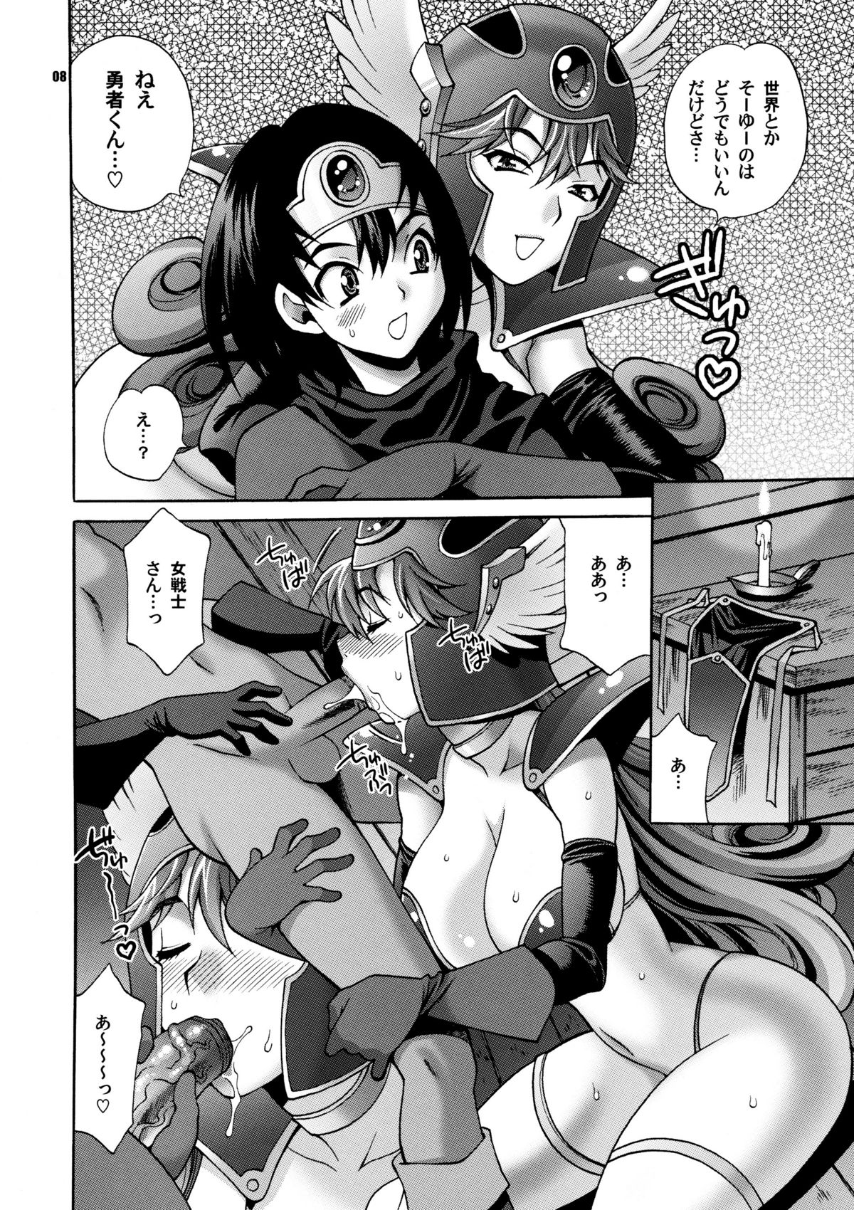 Onna Senshi to Sekai no Unmei page 7 full