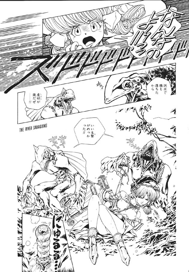 Scaly monsters and animals from known sources page 10 full