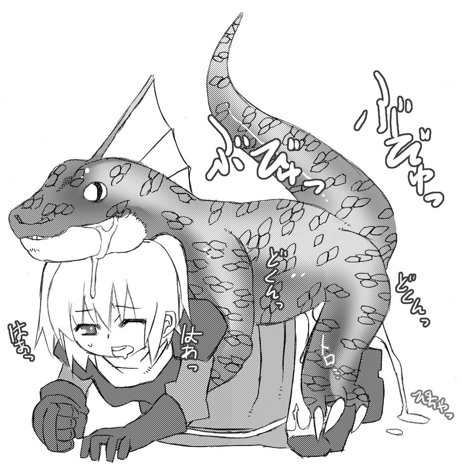 Scaly monsters and animals from known sources page 2 full