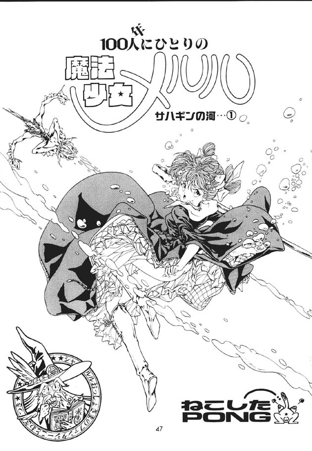 Scaly monsters and animals from known sources page 8 full