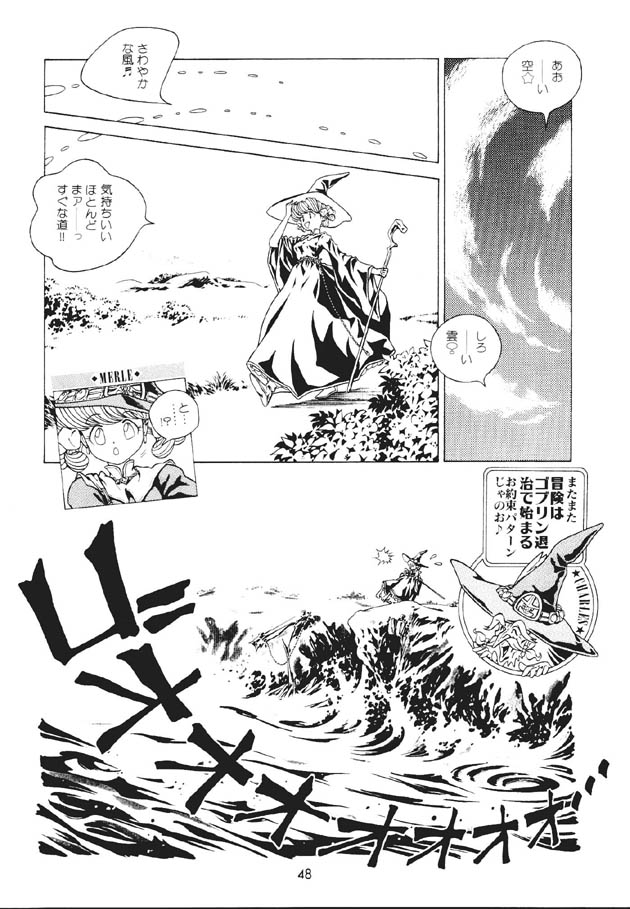 Scaly monsters and animals from known sources page 9 full