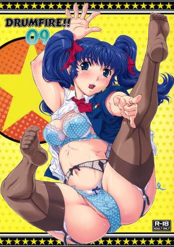Drumfire!! 09 cover