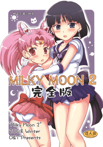 Milky Moon 2 ~Kanzenban~ cover
