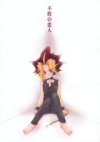 Fuhai no Koibito cover
