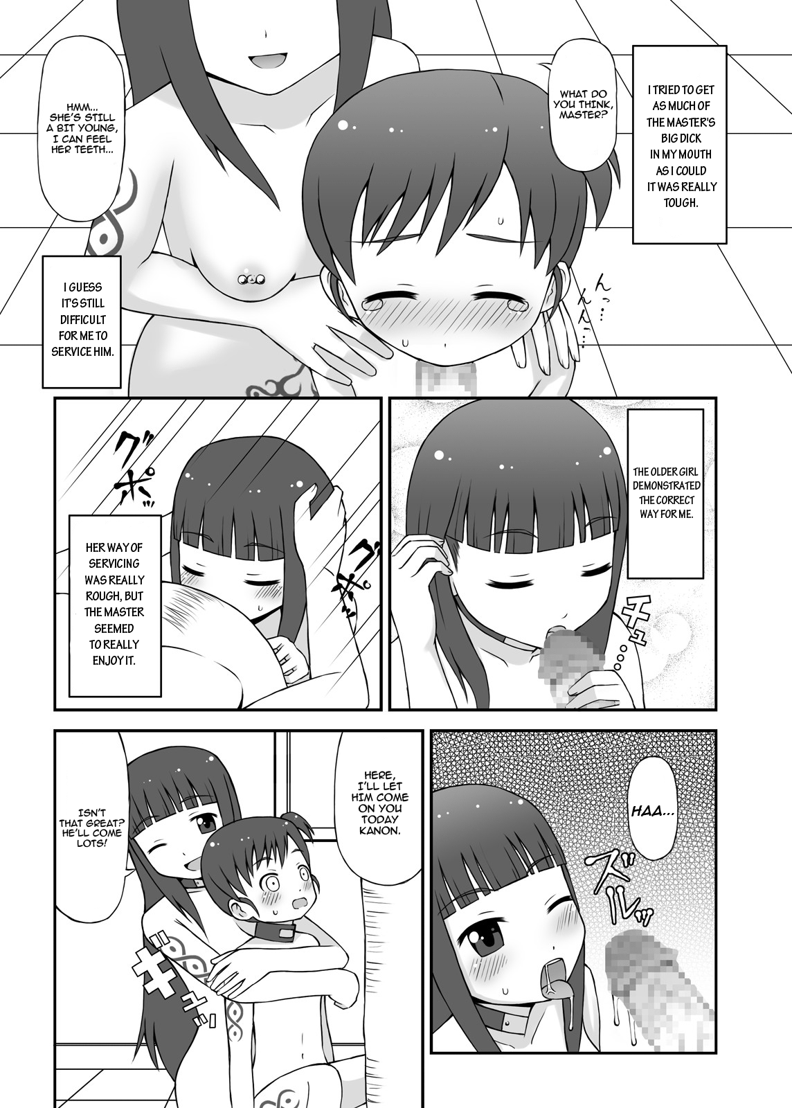 Dorei Mura Musume DL Ban | Slave Town Girl  =LWB= page 8 full